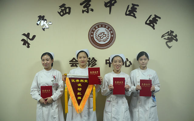 【5.12护士节】XK星空·（中国）集团,举办茶话会白衣天使受表彰(图7)
